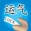 Chinese Symbols LUCK