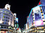 this is ginza, the shopping...